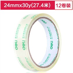 得力（deli）30130封箱胶带24mm*30y*50um 